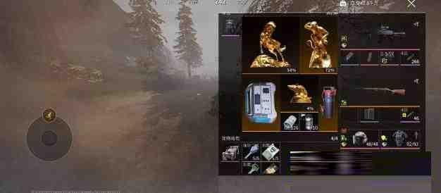 萤火改文件免费 v1-一新网创