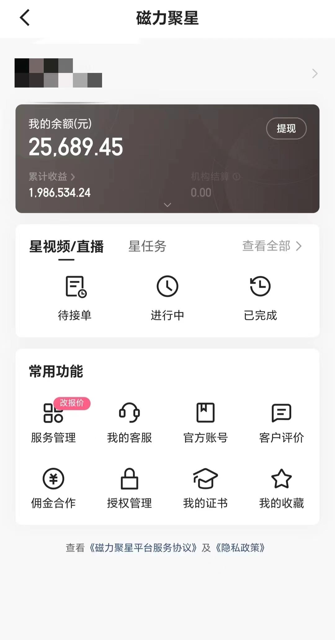 2024年寒假爆火项目，小游戏直播月入20w+，学会了之后你将翻身-一新网创