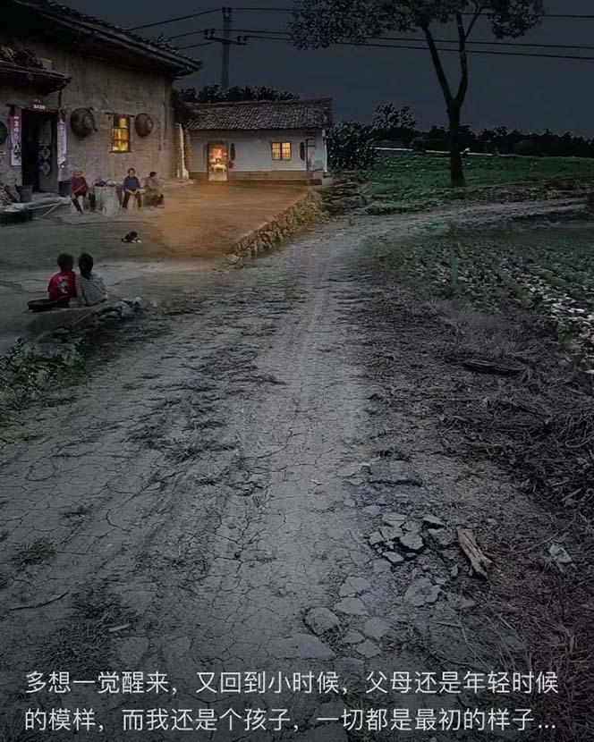 (8568期)视频号乡村夜景治愈视频课程，一条龙实操玩法(教程+素材+软件)-一新网创