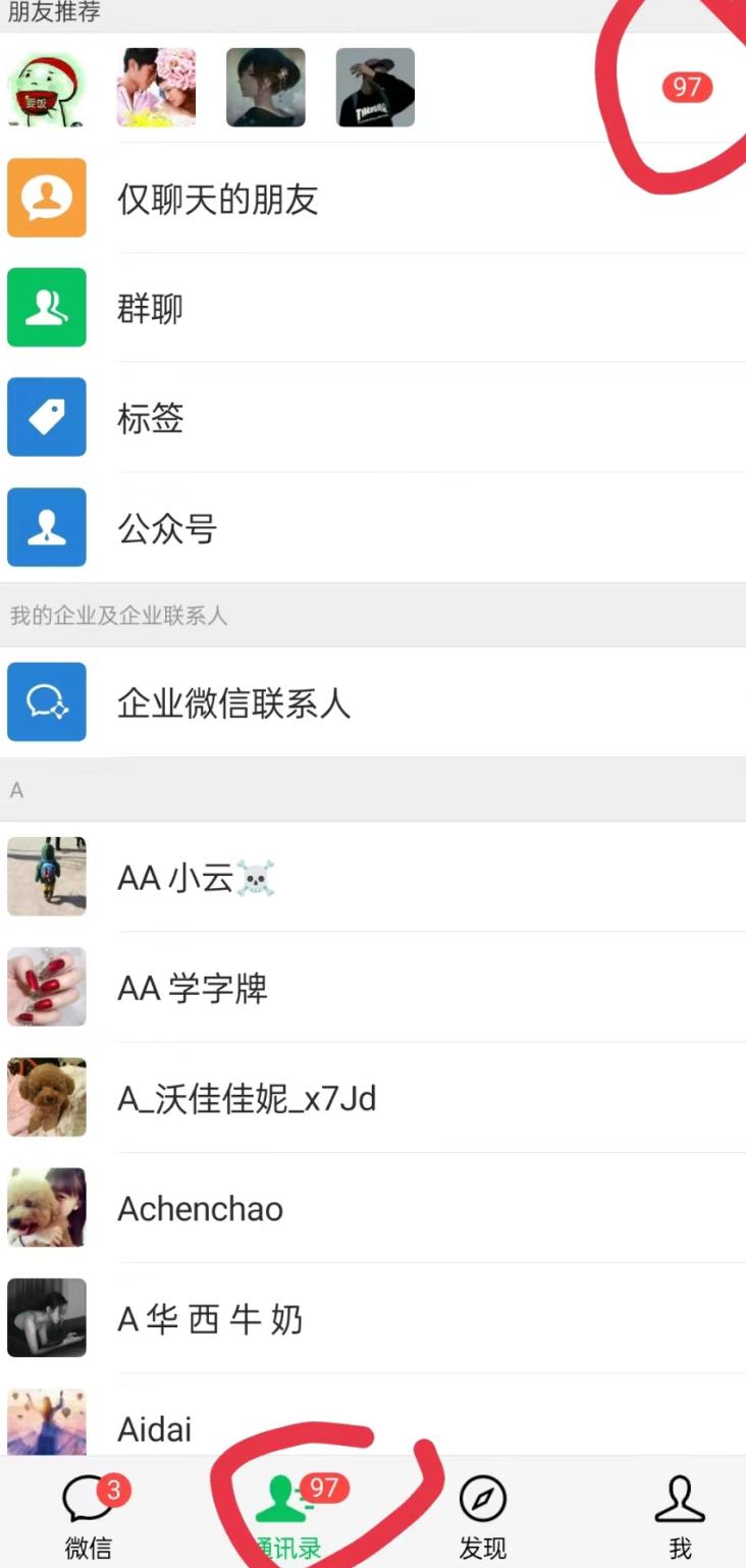 无人直播精准引流创业粉，日引300+落地实操玩法【全套语音素材】-一新网创