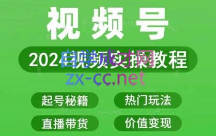 卓老师·蝴蝶号新手带货十步法-一新网创