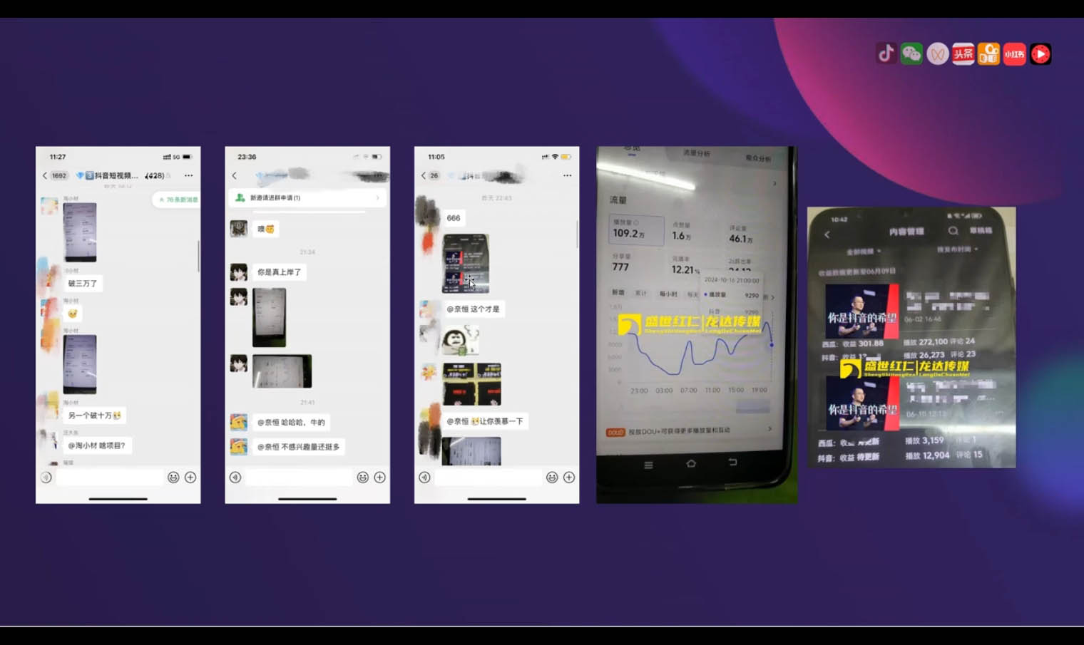 峰哥·AI短视频热门涨粉变现课-一新网创