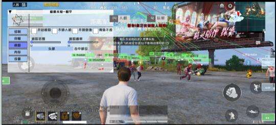 和平精英极度未知追踪直装-一新网创