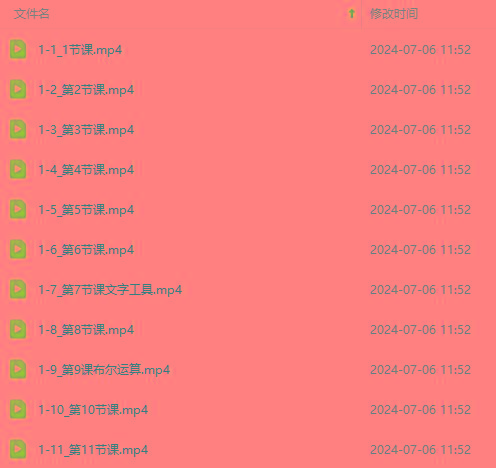 图片[3]-最新AE动画培训班-第六期：插画绘画太保守如何突破(教程+素材-一新网创