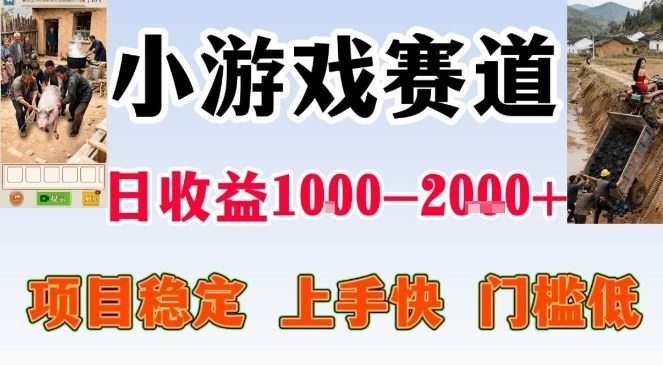 亲测可长期做的变现项目：不露脸小游戏直播，无门槛全年可做，日入1k左右【揭秘】-一新网创