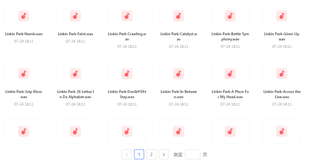 【无损音乐分享】【音质巅峰】林肯公园Linkin Park WAV母带音乐合集 无损体验 感受摇滚力量-一新网创