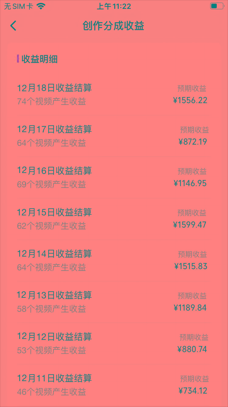 (8579期)视频号怀旧动画搭配搞笑段子，只要会剪辑轻松日入400+，教程+素材-一新网创