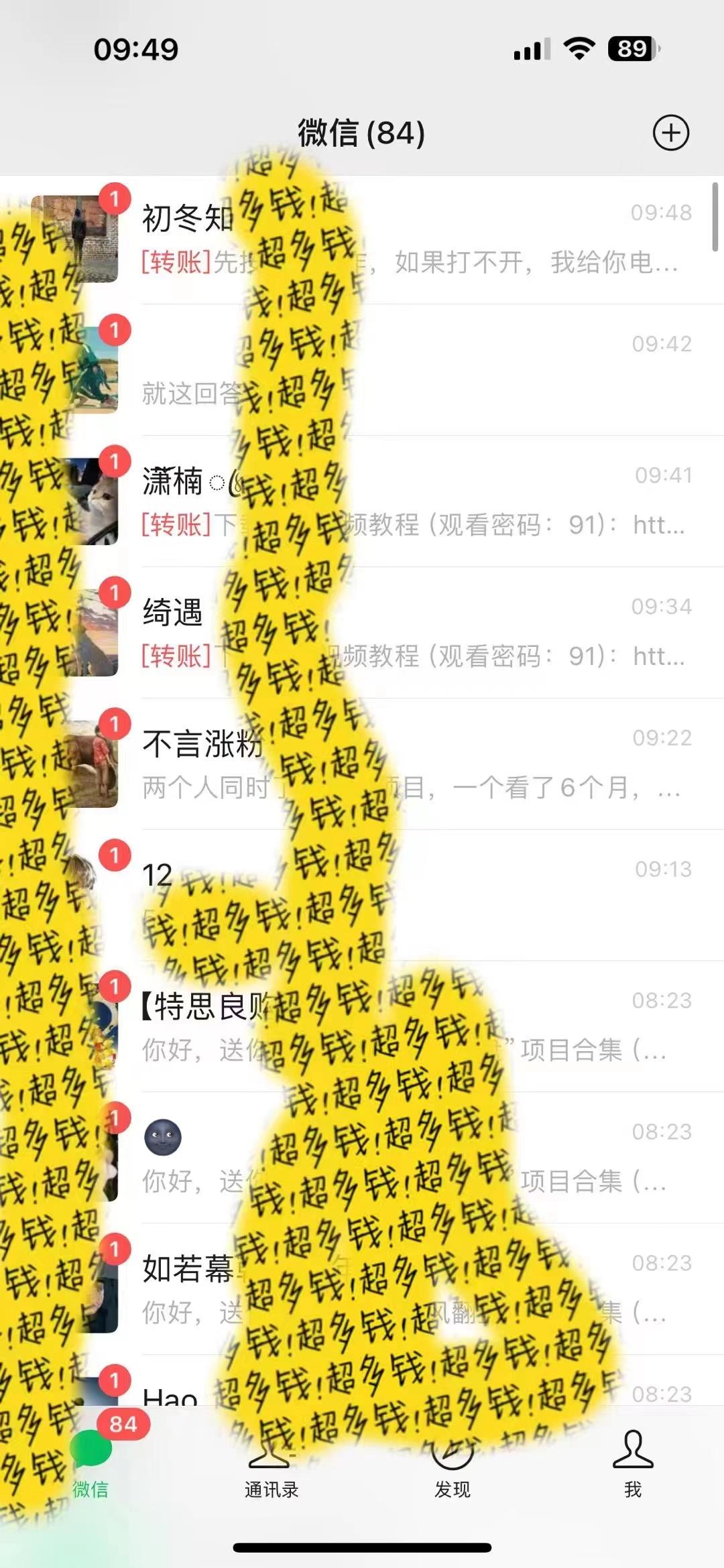 2024最新引流教程，微信读书引流，日引流100+ , 2个月6000粉丝，保姆级教程-一新网创