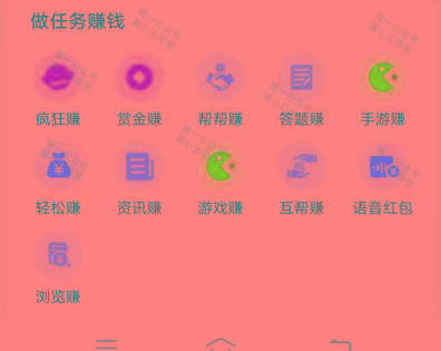 图片[1]-(新)广告掘金蓝海项目二，0门槛提现，适合小白 宝妈 自由工作者 长期稳定-一新网创