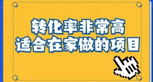 小红书虚拟电商项目：从新手小白到精英（0-1的实战全流程演示项目拆解）-一新网创
