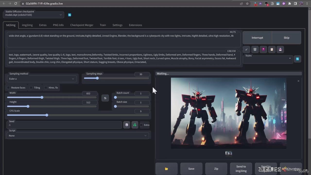 终极Stable Diffusion + ChatGPT AI绘画及模型训练课程-中英字幕-一新网创