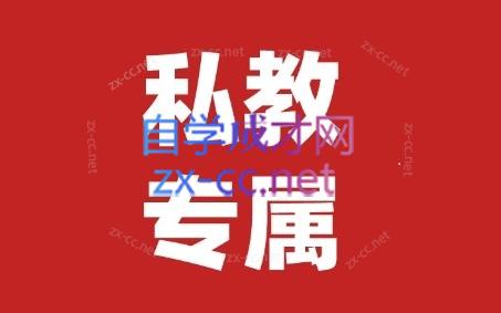 花生的书桌·个人IP系统课2024私教班-一新网创