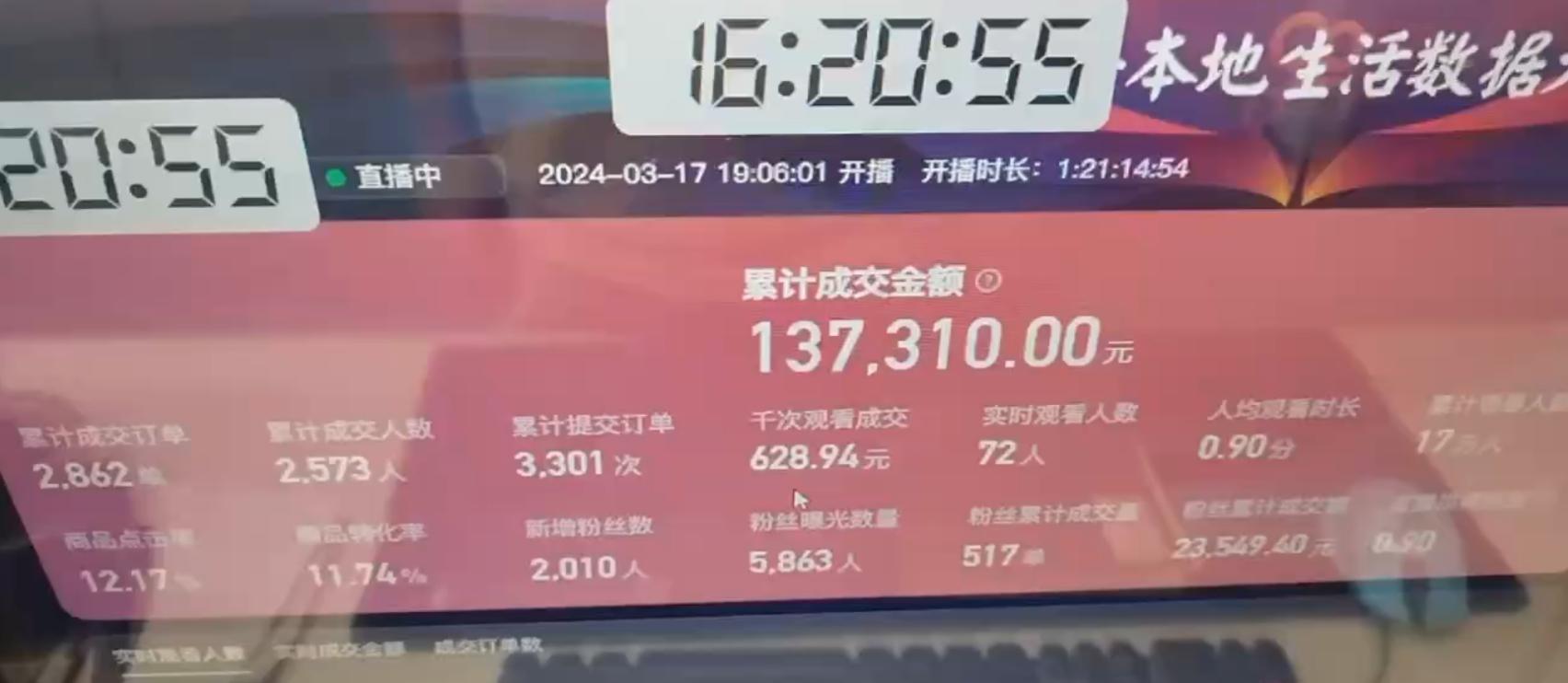 图片[1]-(9638期)快手无人团购带货野核玩法，一天4位数 无任何门槛-一新网创