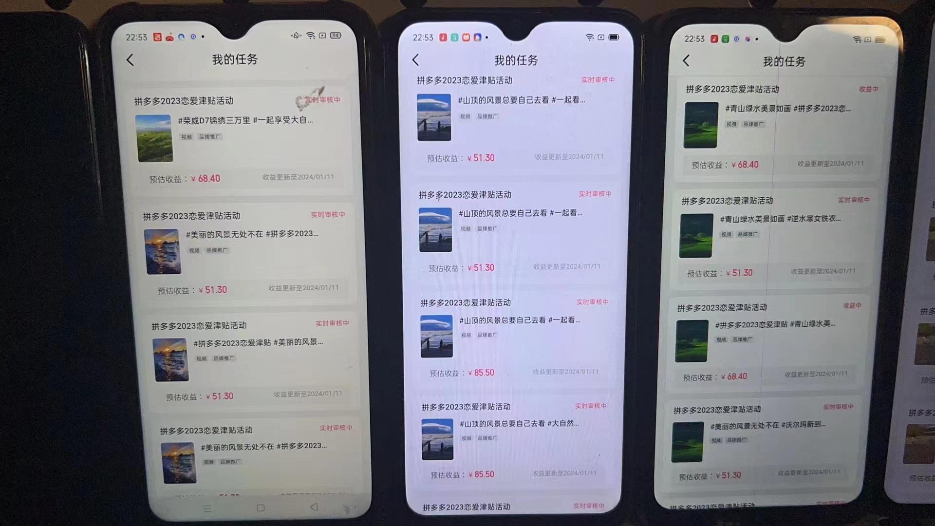 (8611期)首发 磁力拼多多自撸  日入500+-一新网创