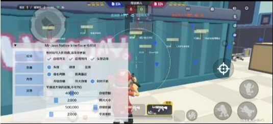 香肠派对64位直读安卓14不卡屏辅助Mi-一新网创