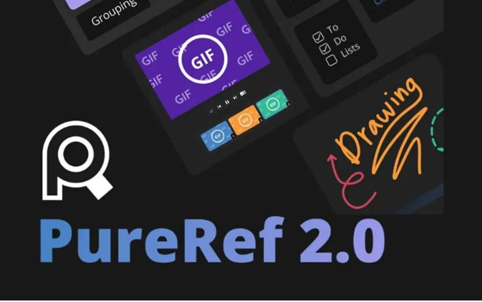 PureRef v2.0 中文汉化版-一新网创