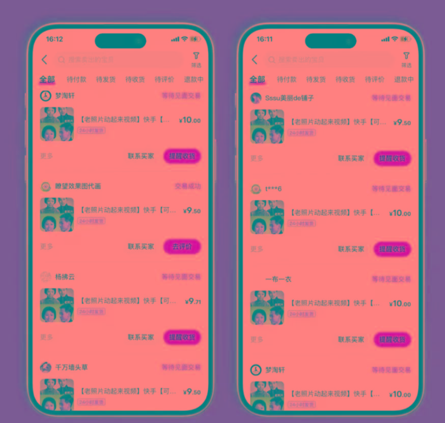 图片[2]-全网爆火的AI让老照片动起来教程，蹭热点日赚3000+，内含免费工具一键…-一新网创