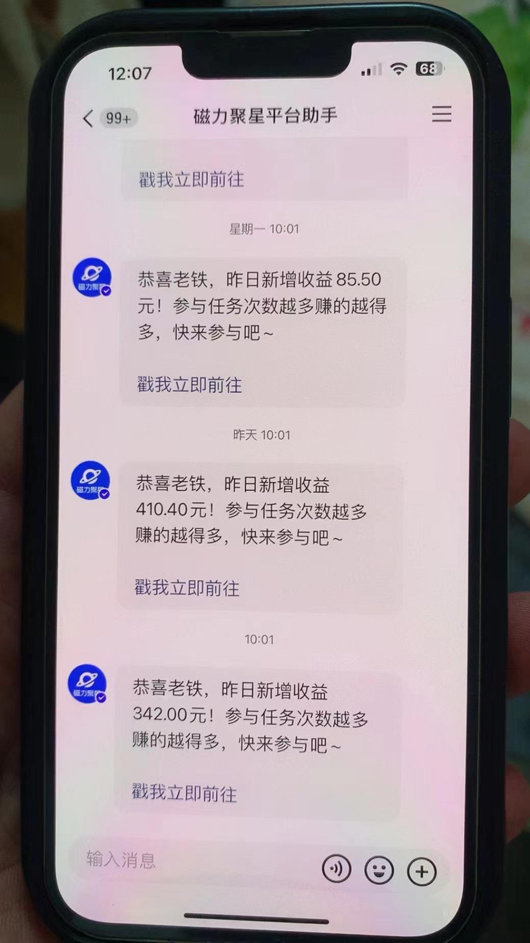 快手半无人直播荒野求生刺激冷门玩法，实测单账号一天收益300+，小白也...-一新网创