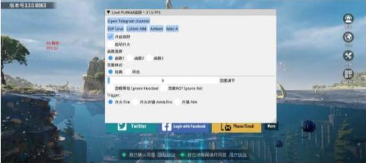 PUBGLOVE注入改直装-一新网创