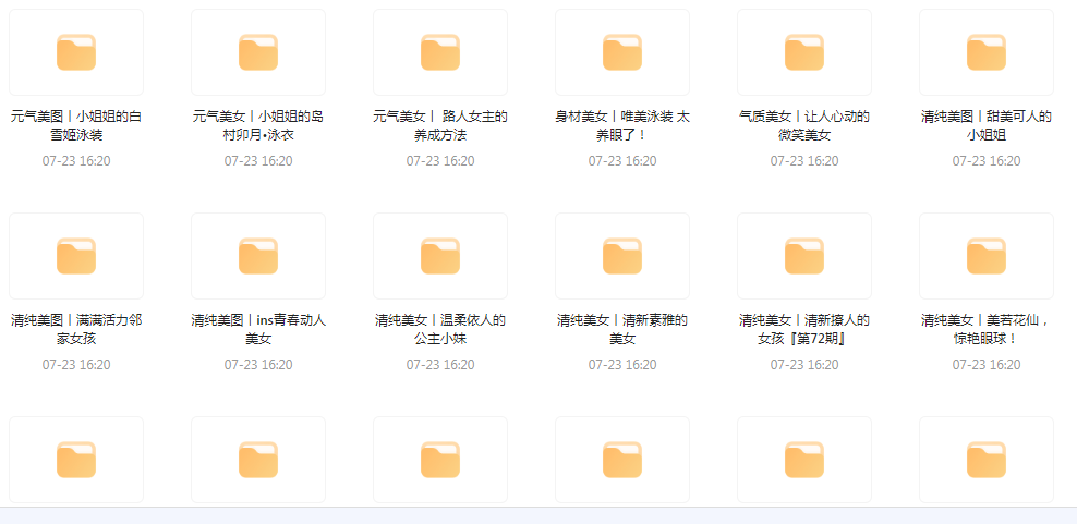 【经典收藏美图集合】1500多张韩国美女高清图片让你的收藏夹更加丰富多彩-一新网创