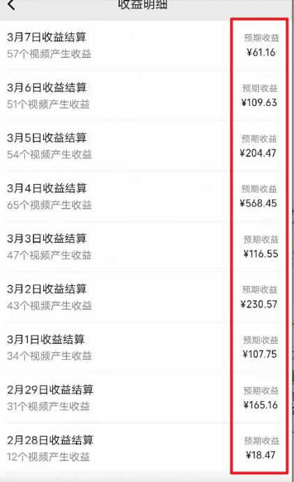 图片[2]-(9505期)2024视频号最新过原创技术，三天起号，收益稳定，单日500-1K-一新网创