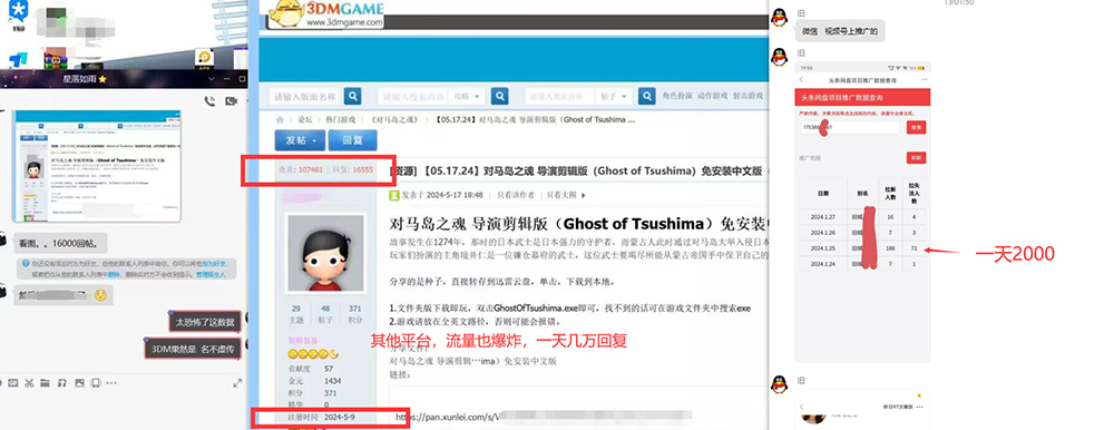 图片[3]-热门赛道掘金_小白快速入局挣钱，可矩阵【完整实操】-一新网创