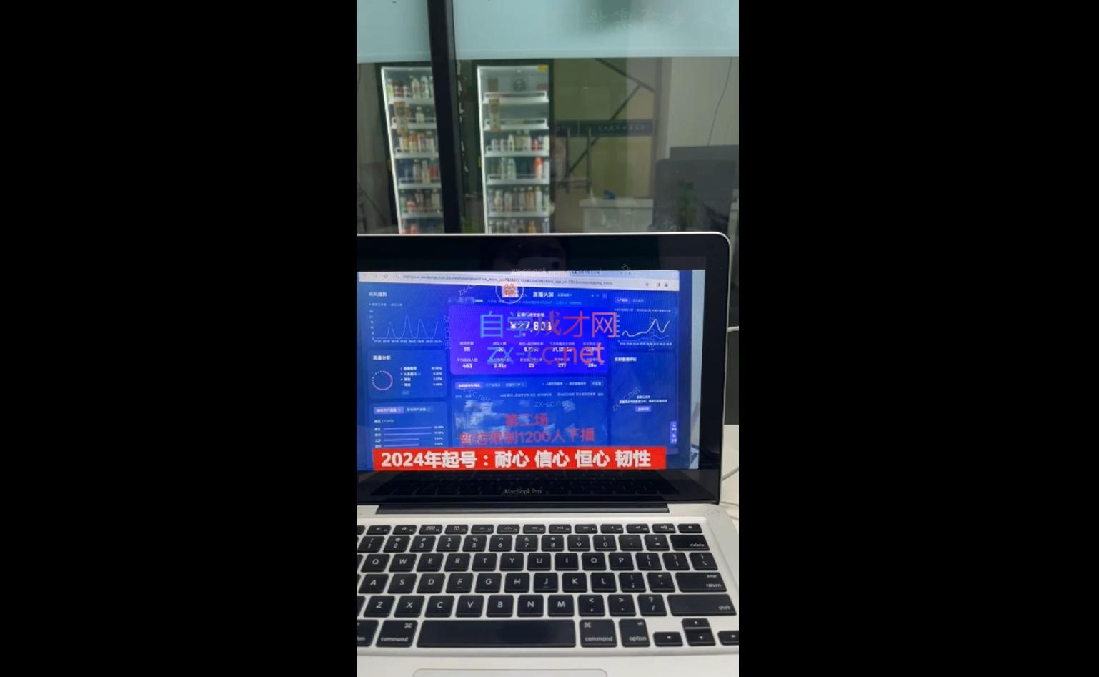 久久疯牛·打造运营型主播(更新10月)-一新网创