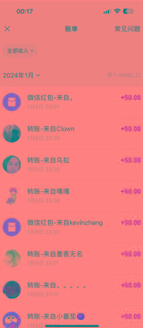 (8603期)一单50+做宝妈的生意 无人直播高级玩法 日入2000+-一新网创