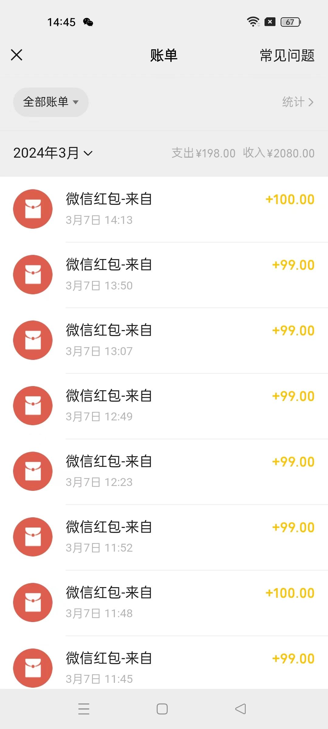 图片[1]-(9291期)超级冷门项目,操作简单，一部手机轻松日入1000+，小白也可当天看见收益-一新网创