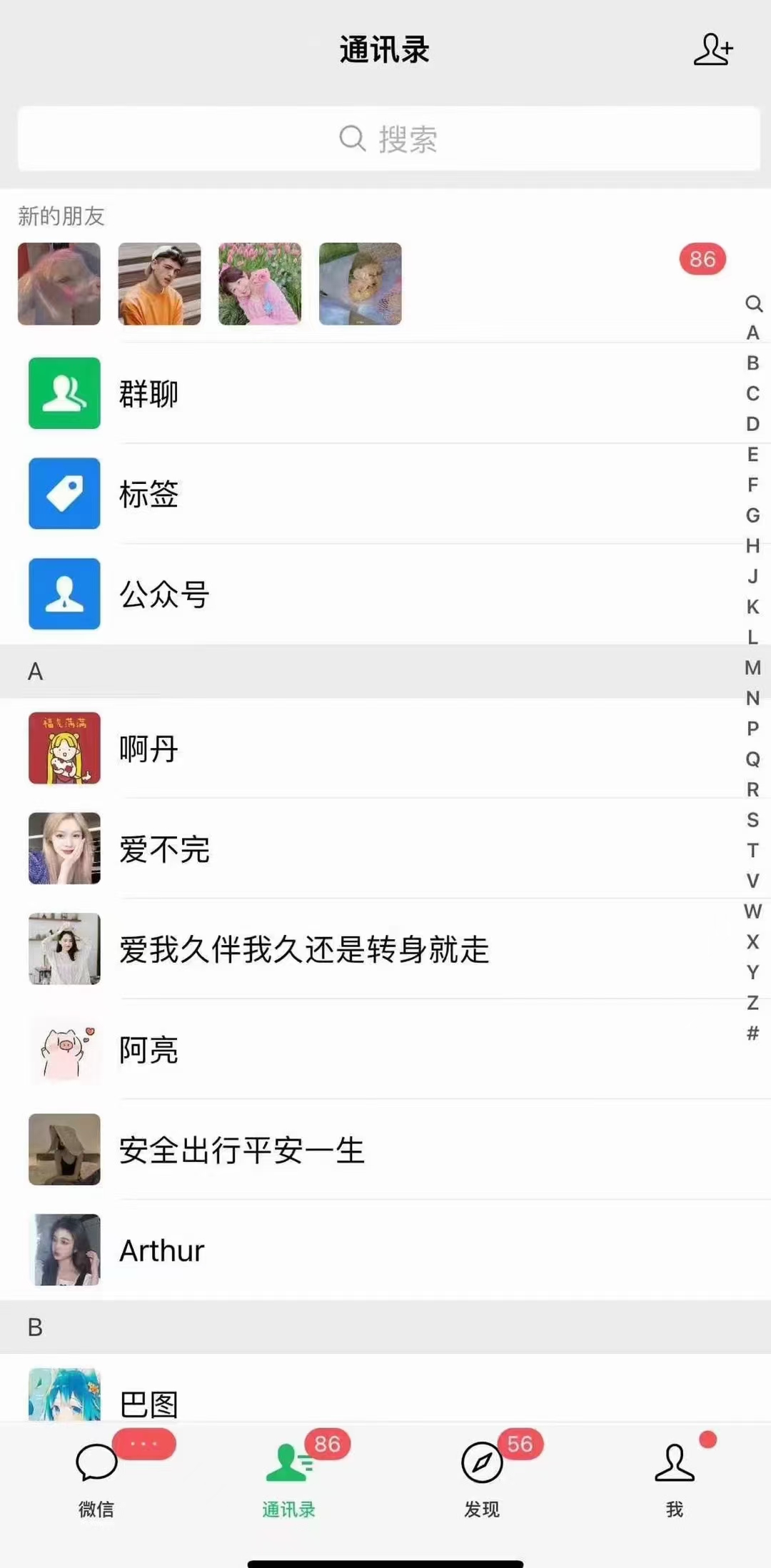 图片[2]-小红书，抖音，视频号，快手主流平台全域引流，截流自热引爆私域流量，…-一新网创