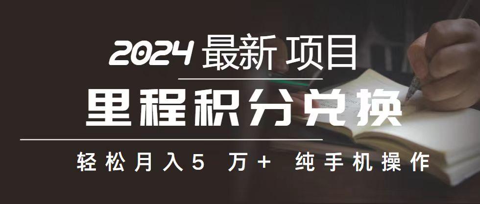 2024最新项目，冷门暴利，暑假来临，正是项目利润爆发时期。市场很大，...-一新网创