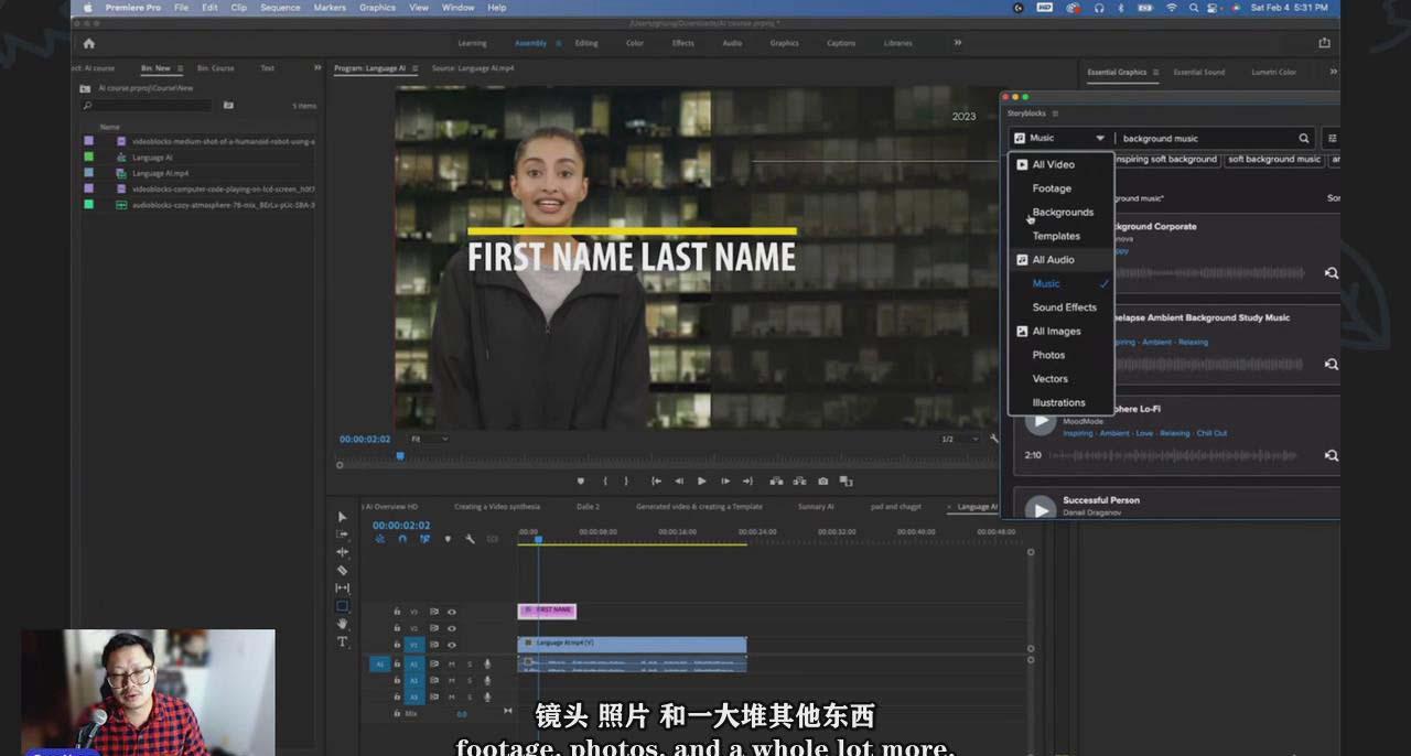 图片[1]-(9287期)如何使用AI人工智能制作生成人物视频课程-11节课-中英字幕-一新网创