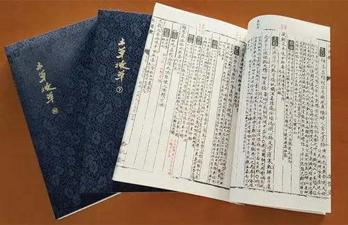 中医古籍珍稀抄本精选10本-一新网创