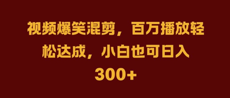 抖音AI壁纸新风潮，海量流量助力，轻松月入2W，掀起变现狂潮【揭秘】-一新网创