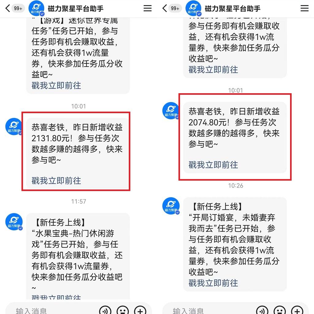 图片[1]-靠快手美女24小时直播，日入4500+，时时被动收入，内部姿势操作，小白也…-一新网创