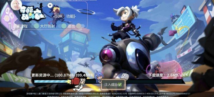 奇葩战斗家多功能直装一体化脚本-一新网创