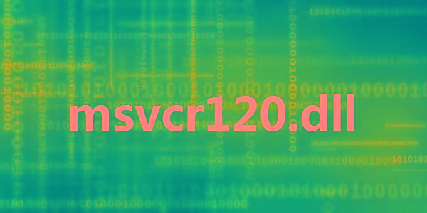 msvcr120.dll 32位/64位 免费版-一新网创