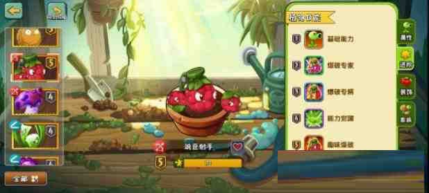 [官服]植物大战僵尸2音乐修复免绑高帧去实名内置RSB-一新网创