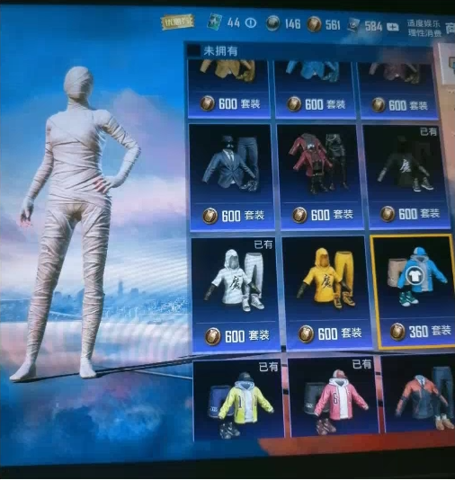 和平最新7.23 pak美化-一新网创