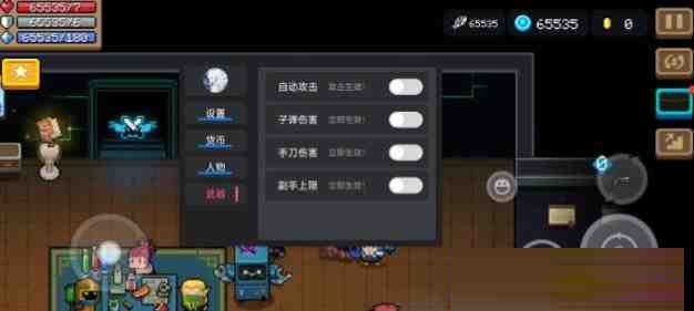 元气骑士全渠道脚本 v8.2-一新网创