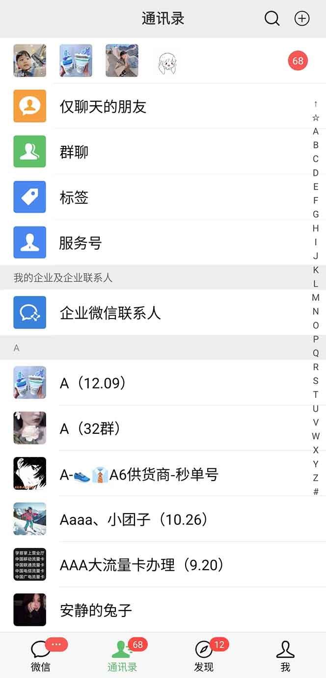 图片[1]-抖音小红书视频号全品类自动化引流获客，每日精准引流目标粉丝200+-一新网创