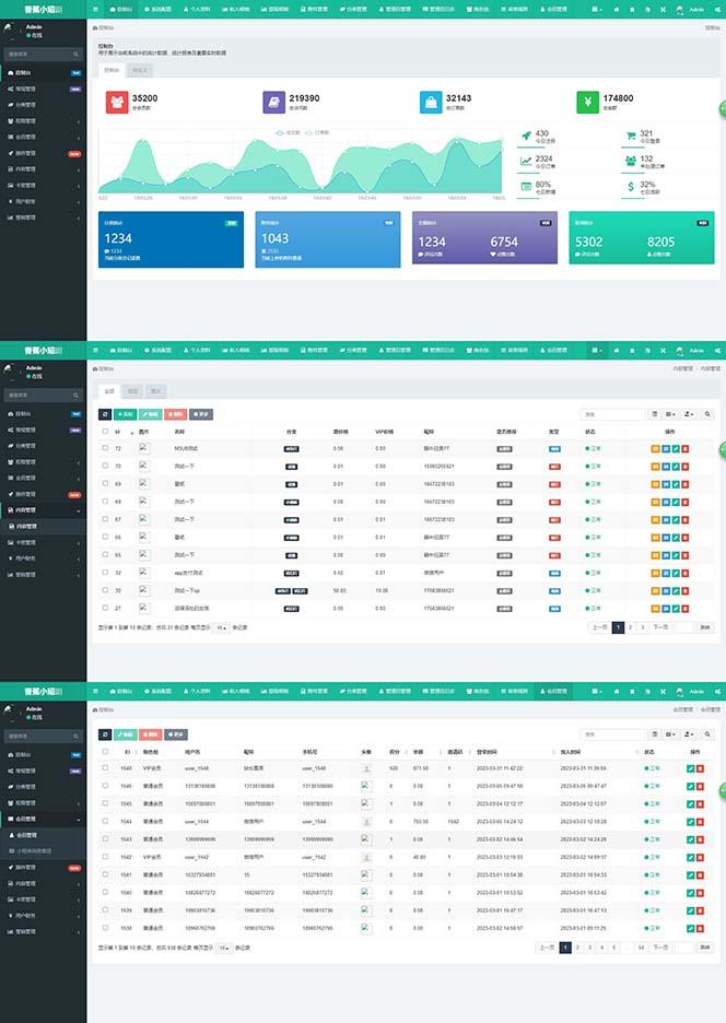 图片[3]-(8542期)小剧场短剧影视系统源码 全开源 带支付收益+会员机制+代理推广等模式【…-一新网创