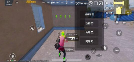 PUBG3.3内透更新了两款防封 增加整体稳定性-一新网创