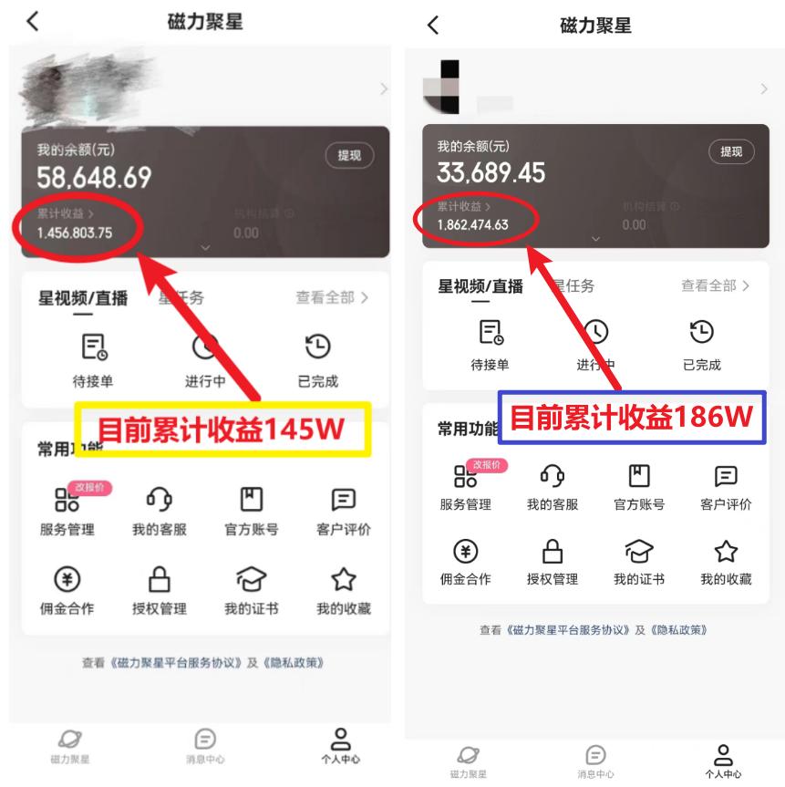 (8721期)2024年春节寒假爆火项目，普通小白如何通过小游戏直播做到月入30W+-一新网创