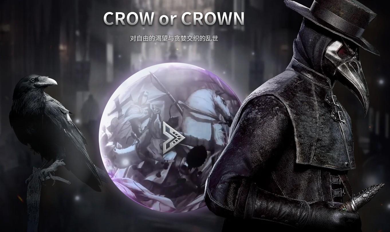 最新上线游戏大作《夜鸦国际服》，无脑搬砖，单机500+-一新网创