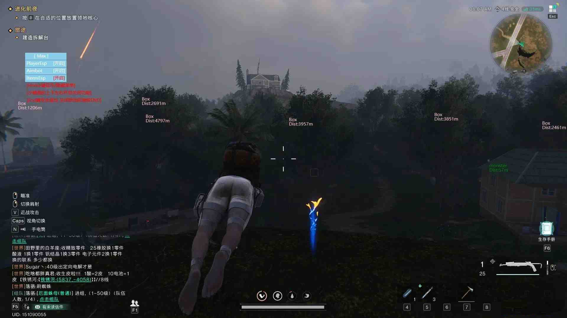 七日世界透视自瞄辅助 v3 免费版-一新网创