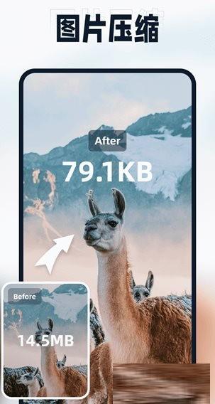 迅捷压缩 v2.0.0.0 高级版-一新网创