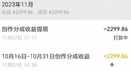 图片[1]-视频号数字人AI视频，条条爆款，一分钟搞定原创，躺赚8000+-一新网创