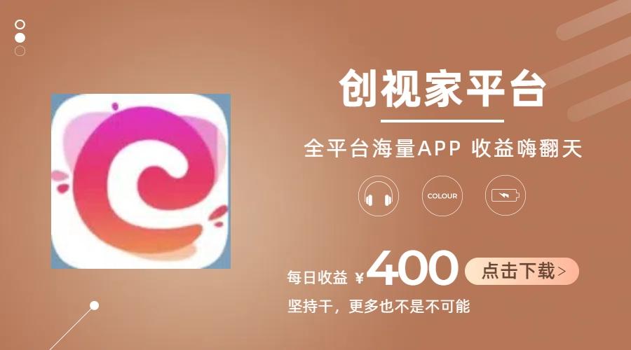 短剧推广拉新，AI小说推文，全新玩法，主打的就是一个轻松日入300+-一新网创