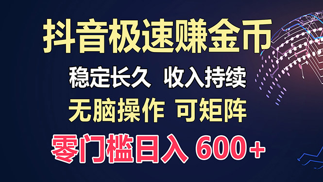 百度极速云：每天手动操作，轻松收入300+，适合新手！-一新网创